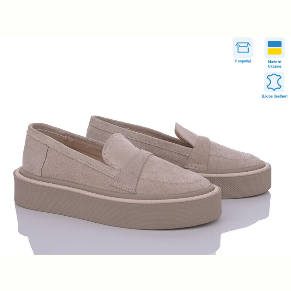 Туфли G-Aira 572 беж.з. В наличии под заказ