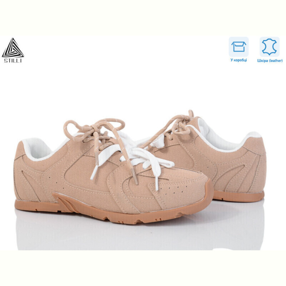Кроссовки STILLI Group X100-3R шкіра піна