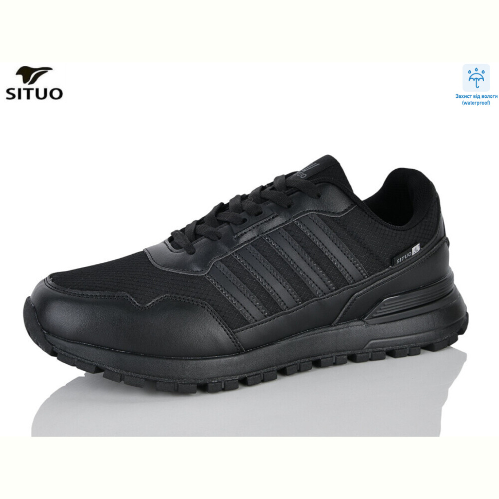 Кроссовки Situo 1074-1