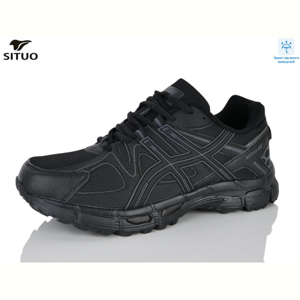 Кроссовки Situo 9008-1
