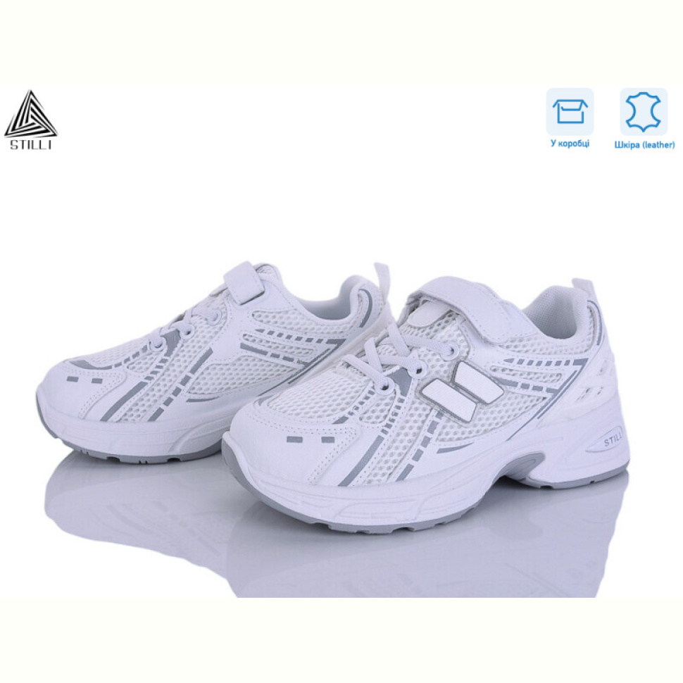 Кроссовки STILLI KIDS TQ70-2 шкіра