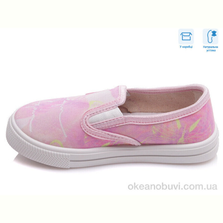 Слипоны Weestep R107850209