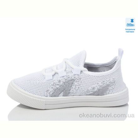 Кроссовки Prime-Opt Weestep R107850646-WS