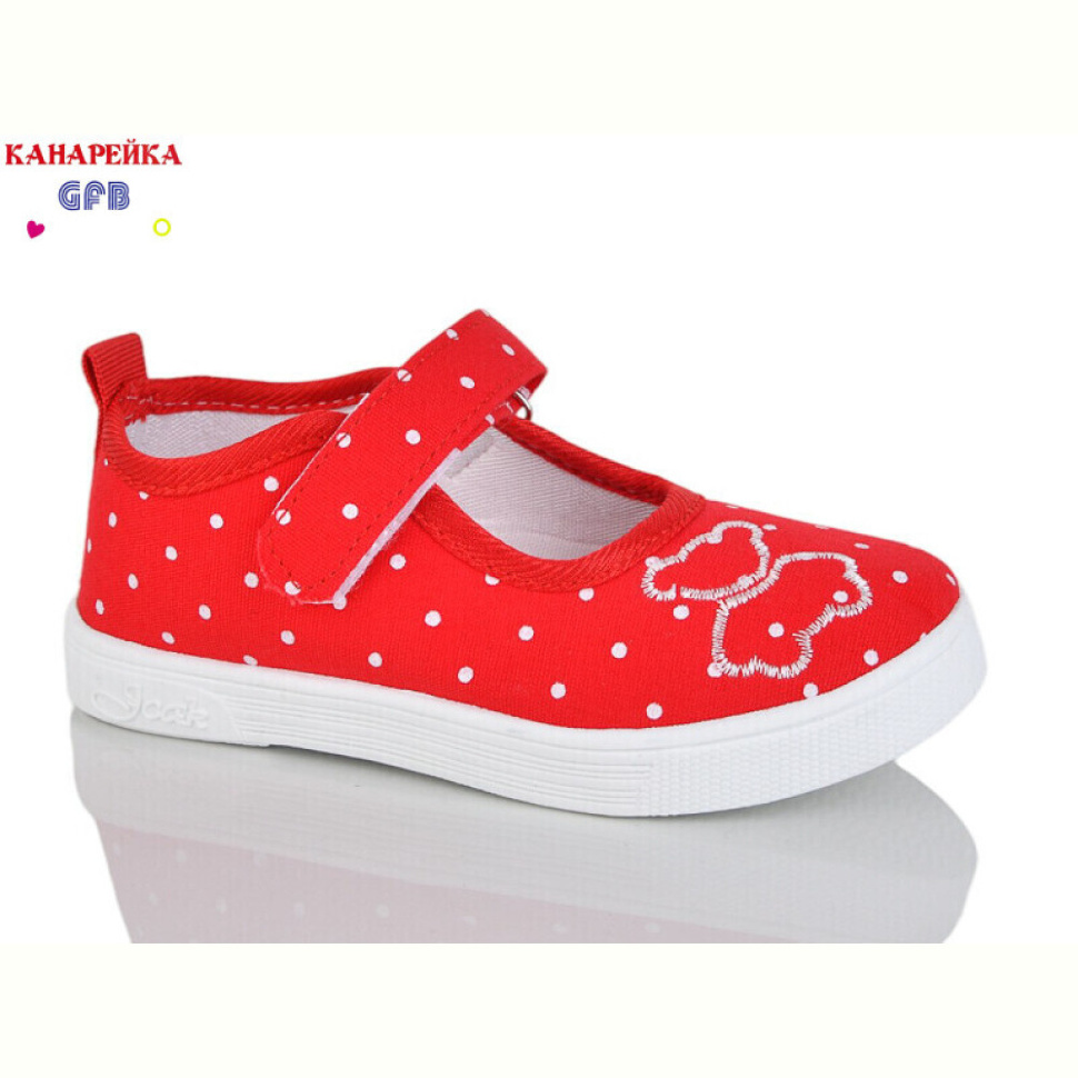 Тапки GFB-Канарейка S278-4