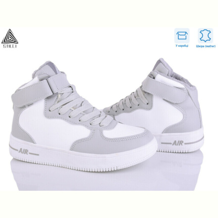 Кроссовки STILLI Group AR10-7 шкіра піна