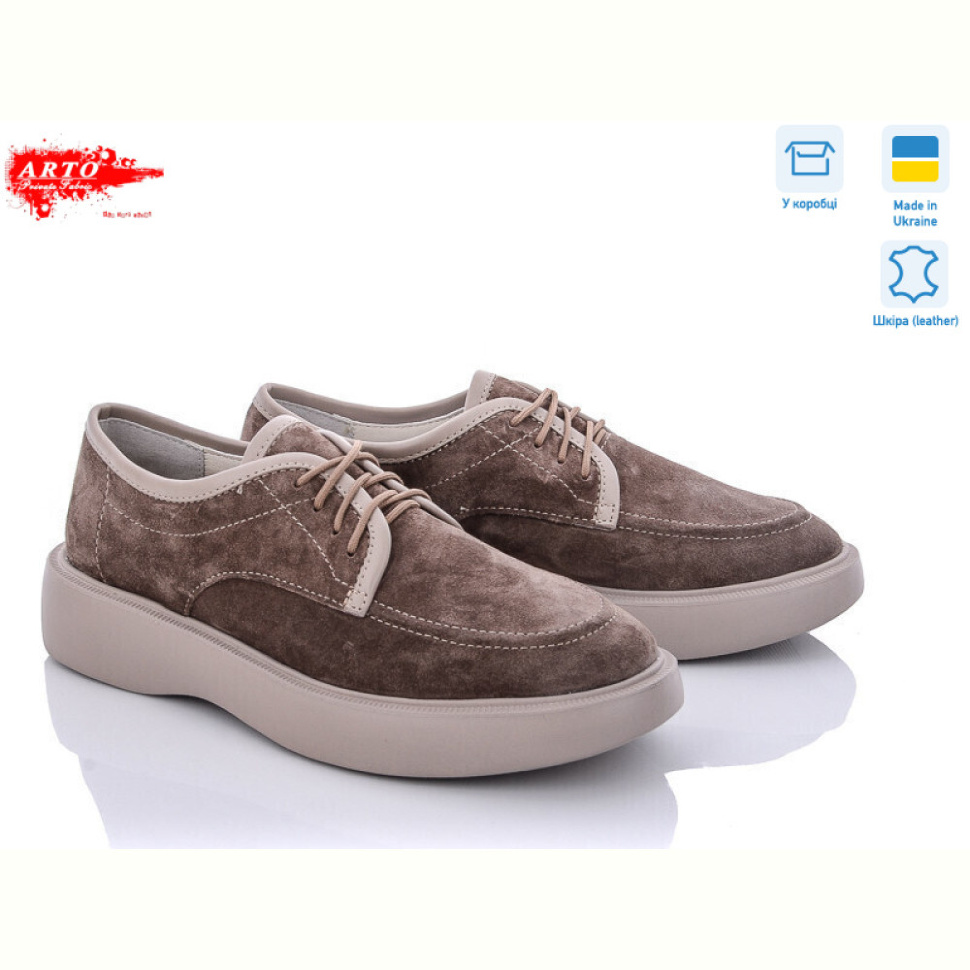 Туфли ARTO 1052 кофе замш
