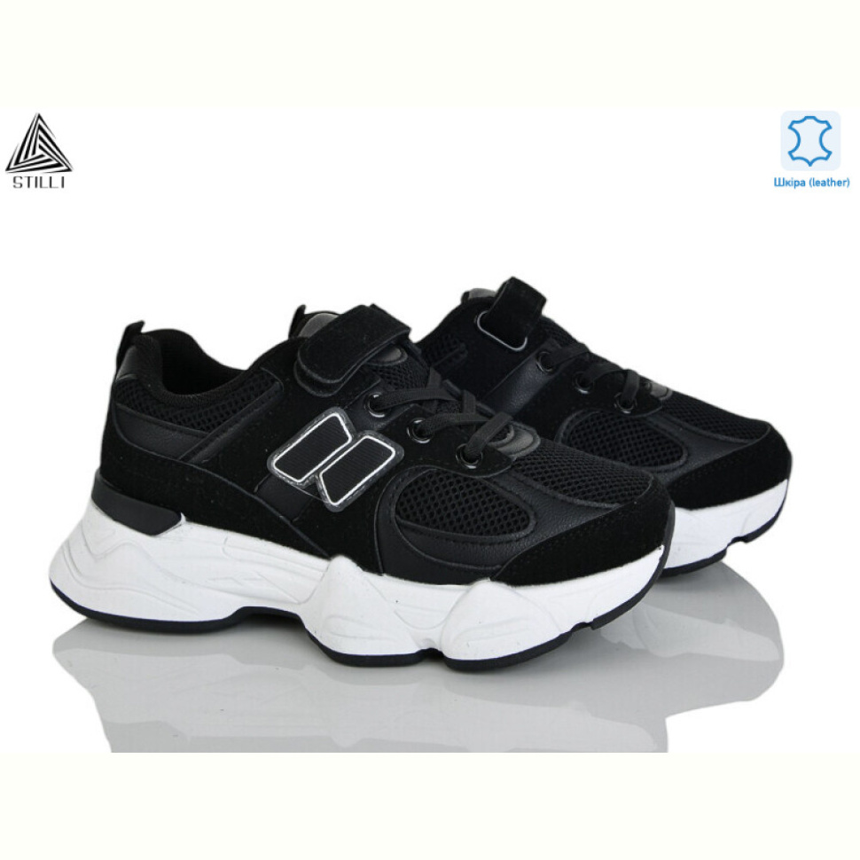 Кроссовки STILLI KIDS XT510-2 шкіра