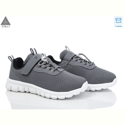 Кроссовки STILLI KIDS KT40-2 піна