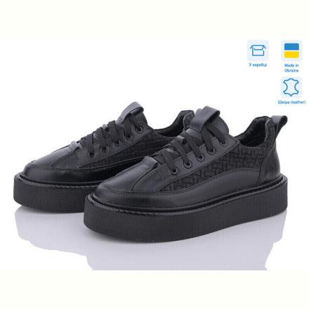 Кроссовки Stella 0139-41