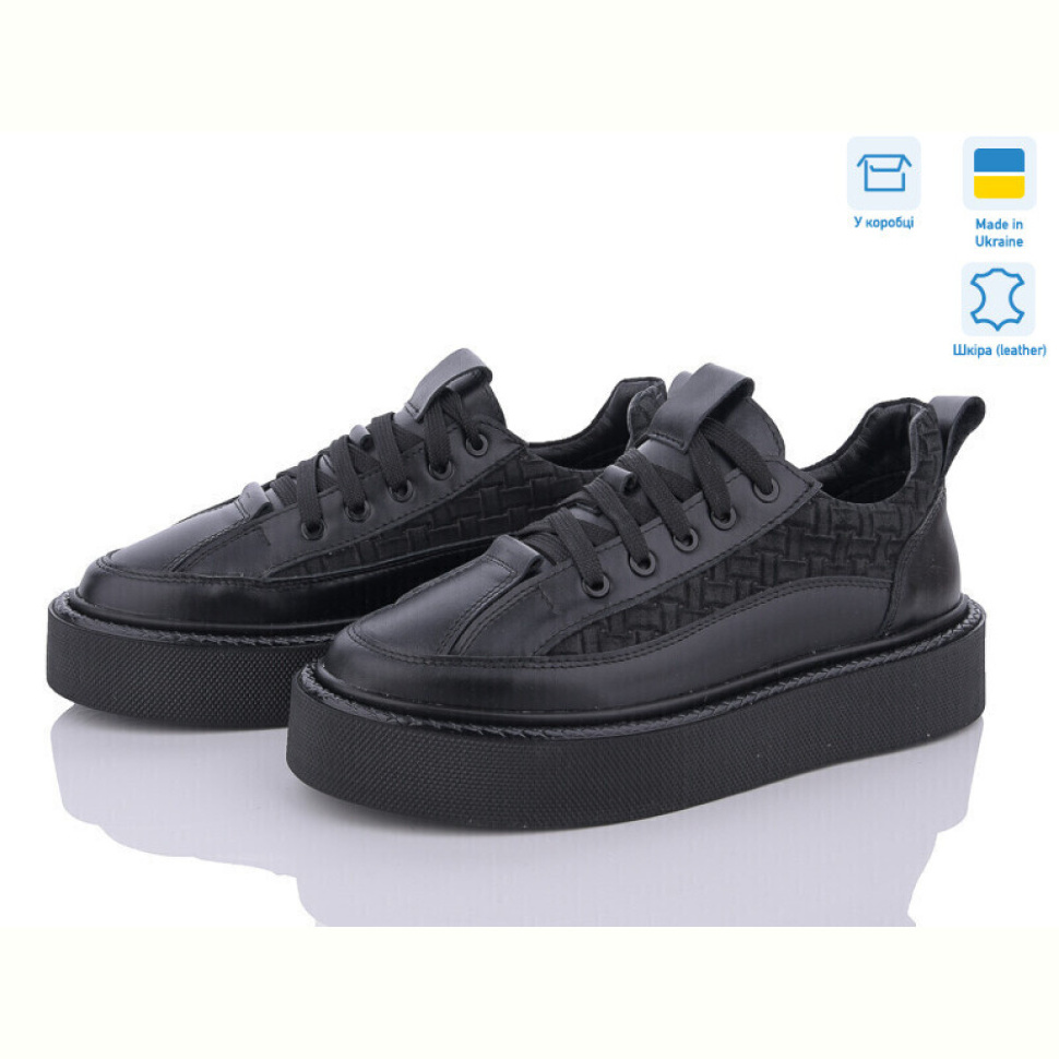 Кроссовки Stella 0139-41