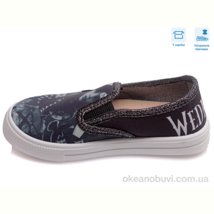 Слипоны Weestep R107850381