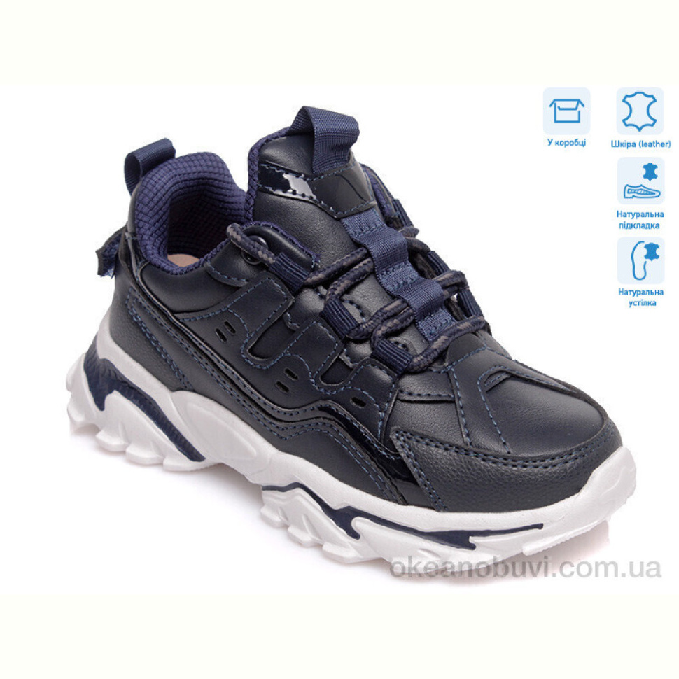Кроссовки Weestep R201553935 DB