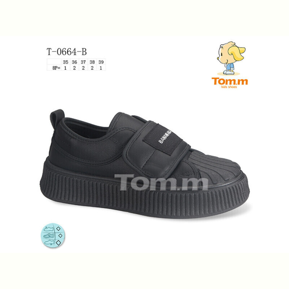 Кроссовки TOM.M T-0664-B