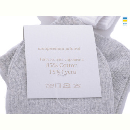 Носки Textile T60 mix