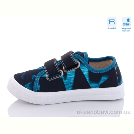 Кеды Weestep R107850498
