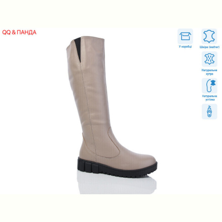 Сапоги QQ&amp;Панда 241 beige