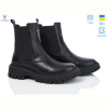 Ботинки Viscala 27906 ч.ш. A4ч. зима