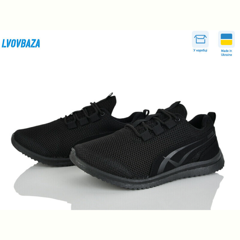 Кроссовки Lvovbaza Progress 3928 чорний Кроссовки Lvovbaza Progress 3928 чорний