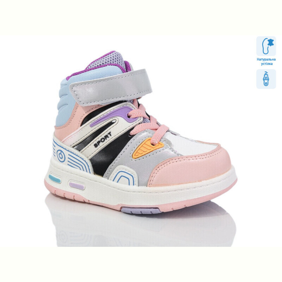 Ботинки Xifa kids 9962A