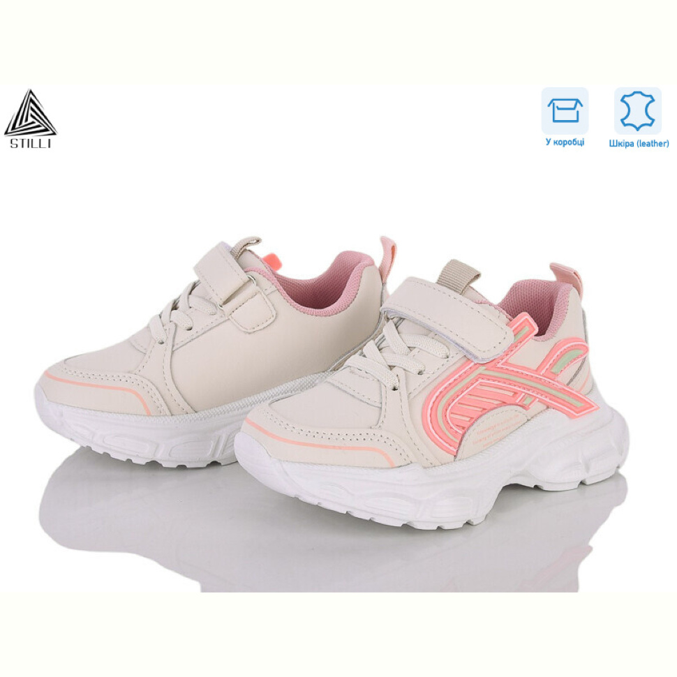 Кроссовки STILLI KIDS TX120-18 шкіра піна