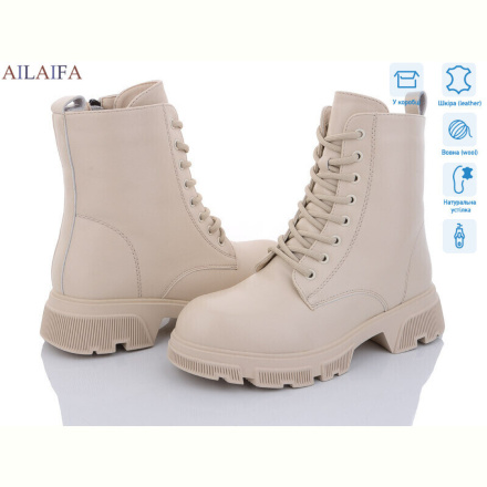 Ботинки Ailaifa 3E50-15