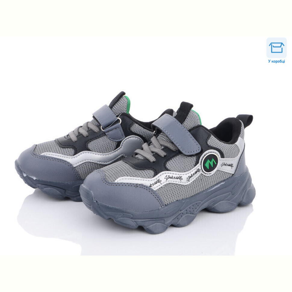 Кроссовки Цветик X20-08B