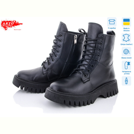 Ботинки ARTO 02006 ч.к. зима