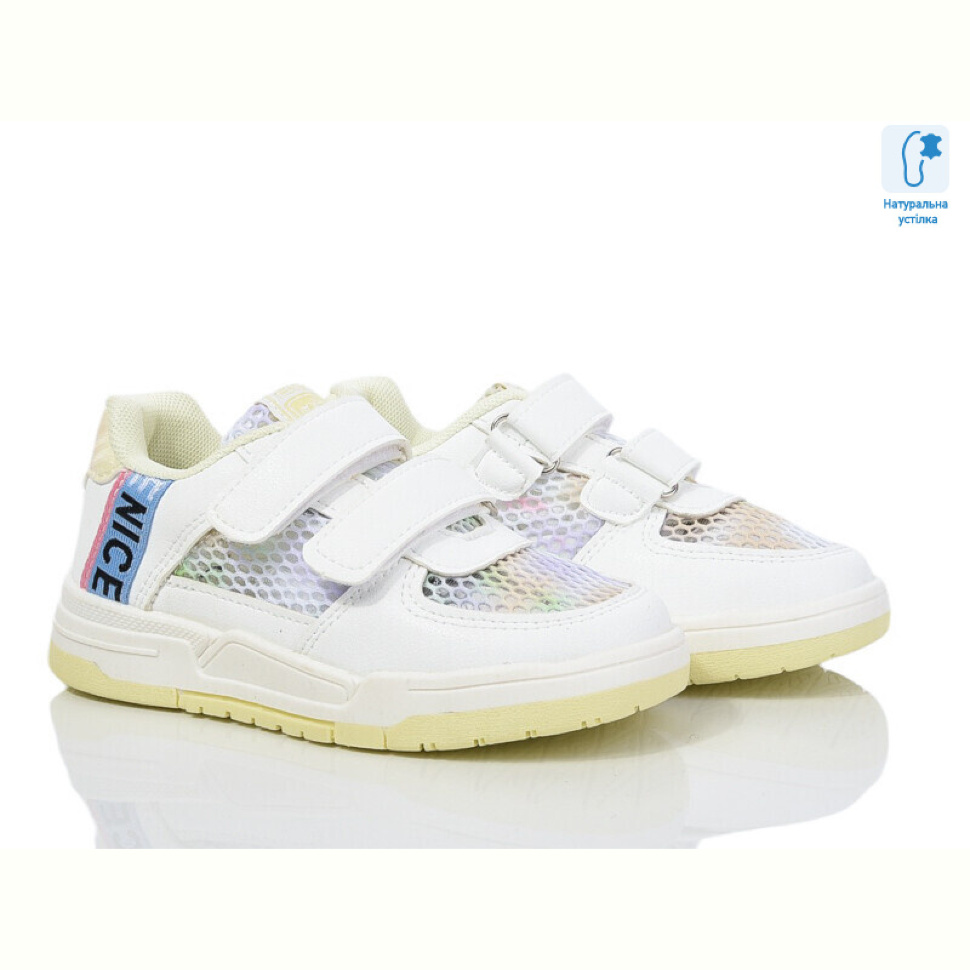Кроссовки Xifa kids 9884Z Кроссовки Xifa kids 9884Z