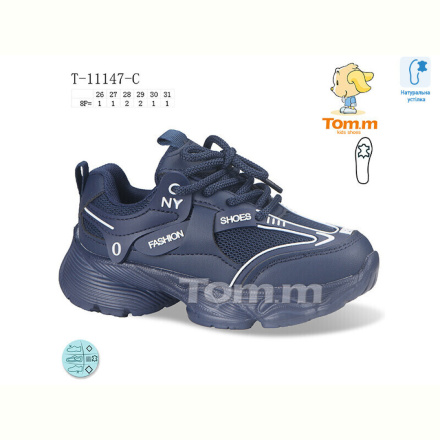 Кроссовки TOM.M T-11147-C