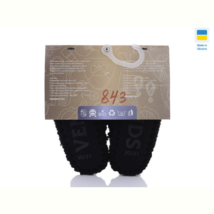 Тапки Active 843