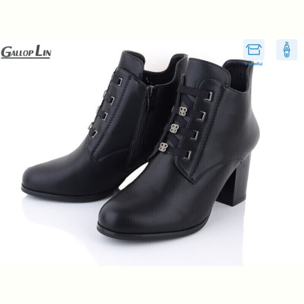 Ботинки Gallop Lin 817