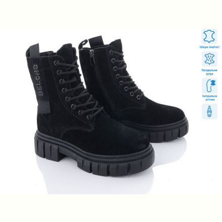 Ботинки ITTS AK236-1