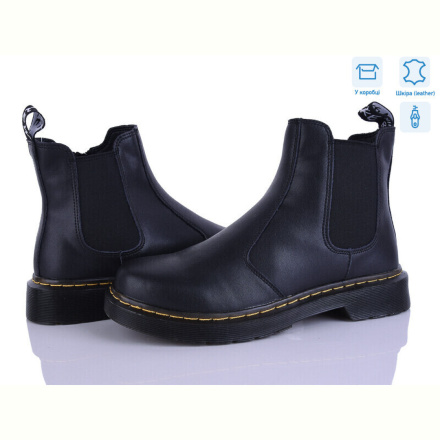 Ботинки Захар-Gold 8001