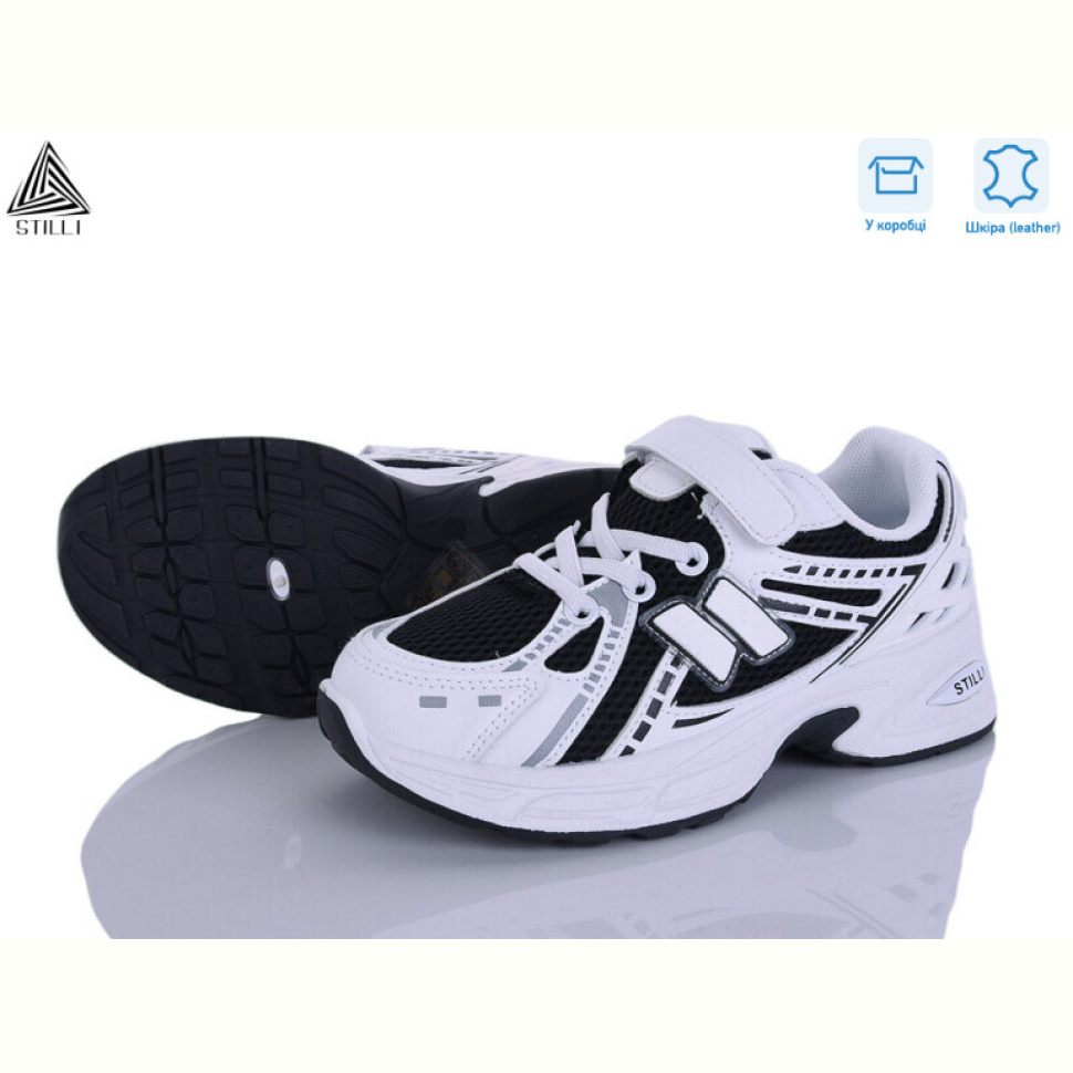 Кроссовки STILLI KIDS TQ70-3 шкіра