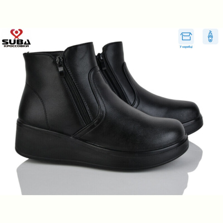 Ботинки SUBA M362
