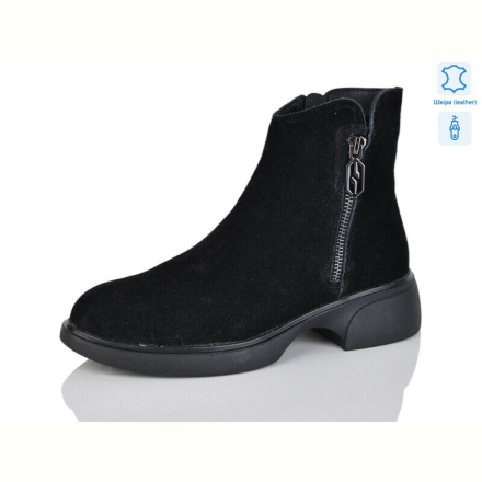 Ботинки Kulada-UCSS-MD ZHF45-2