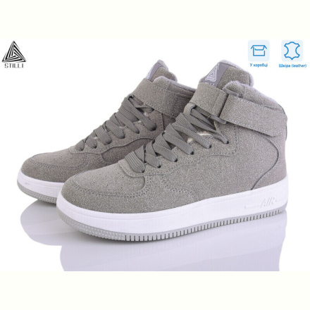 Кроссовки STILLI Group AR10-8R шкіра піна