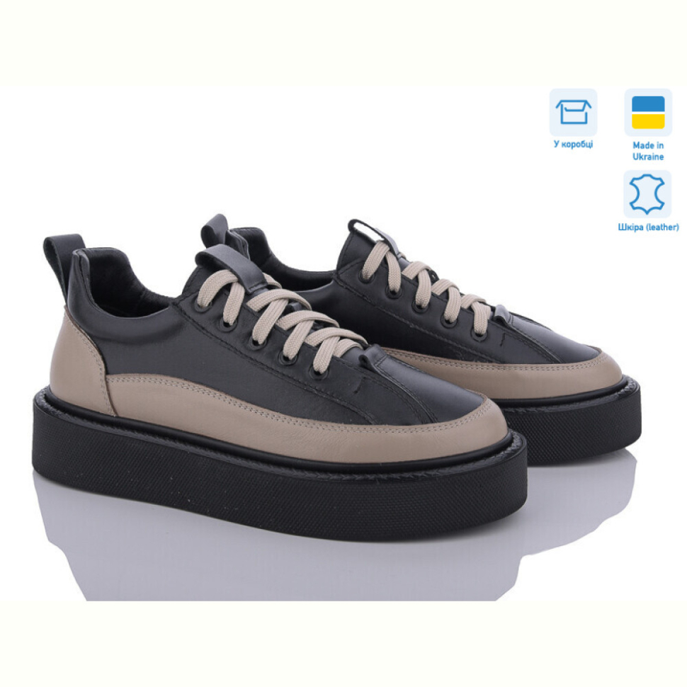 Кроссовки Stella 0139-43