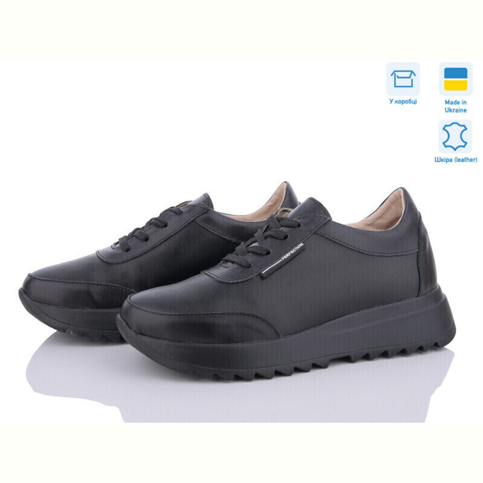 Кроссовки A.N.I.One 5064-55