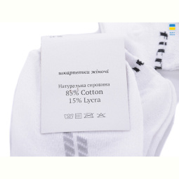 Носки Textile T61 white