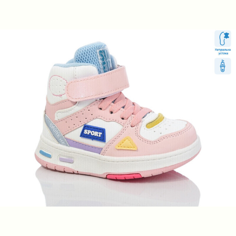 Ботинки Xifa kids XF01-9934D