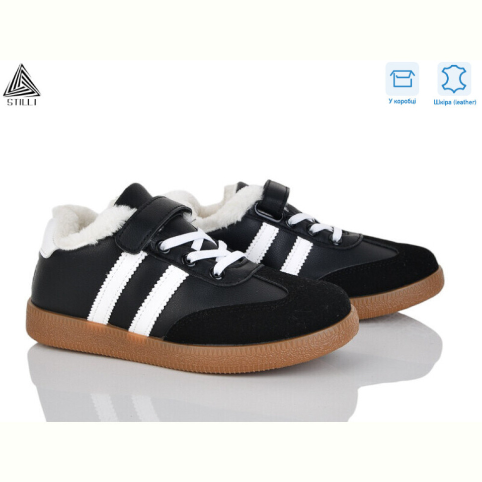 Кроссовки STILLI KIDS TX03-4 шкіра Кроссовки STILLI KIDS TX03-4 шкіра