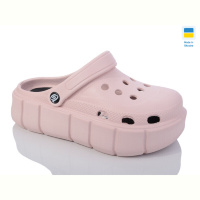 Кроксы Progress Прогрес Ж152 пудра