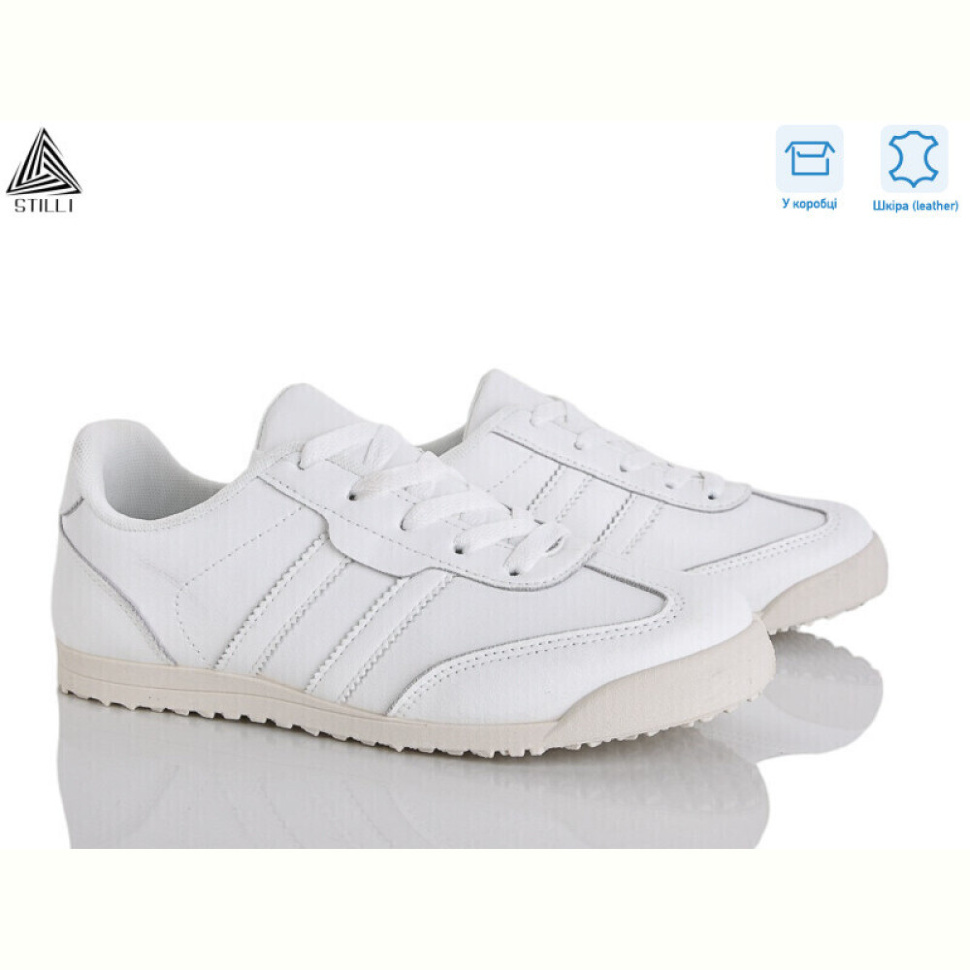 Кроссовки STILLI Group ZH20-1 шкіра