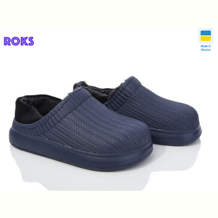 Галоши Roks Dago 6001 синій