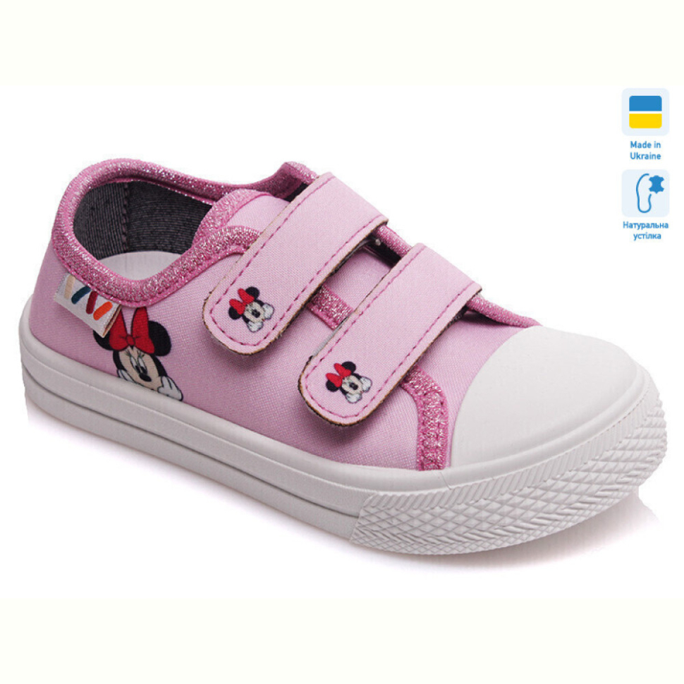 Кеды Prime-Opt Weestep R107850259-WS