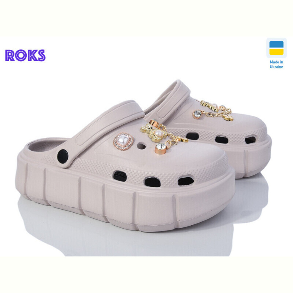 Кроксы Roks 152-7 беж