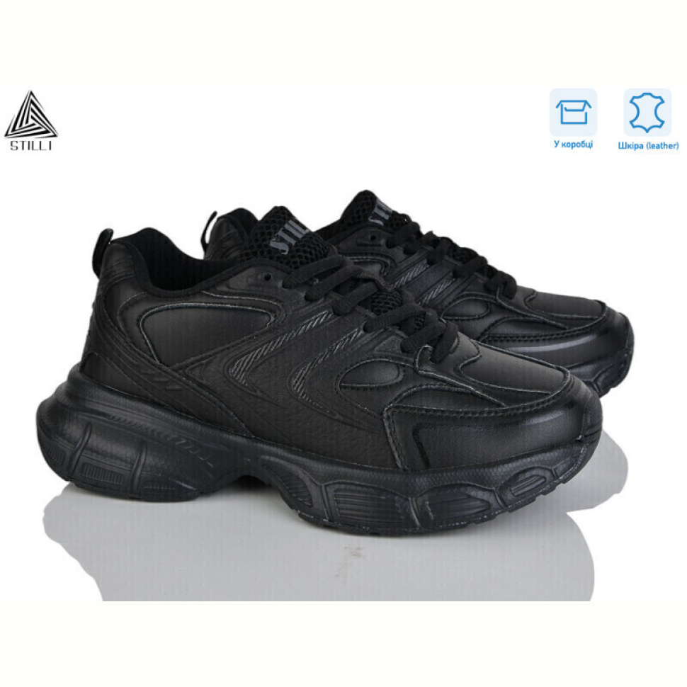 Кроссовки STILLI Group CX1370-1 шкіра піна