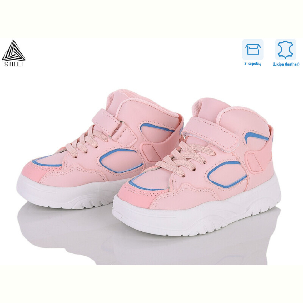 Кроссовки STILLI KIDS TX220-23 шкіра піна