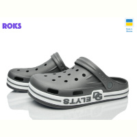Кроксы Roks 526 т.сірий